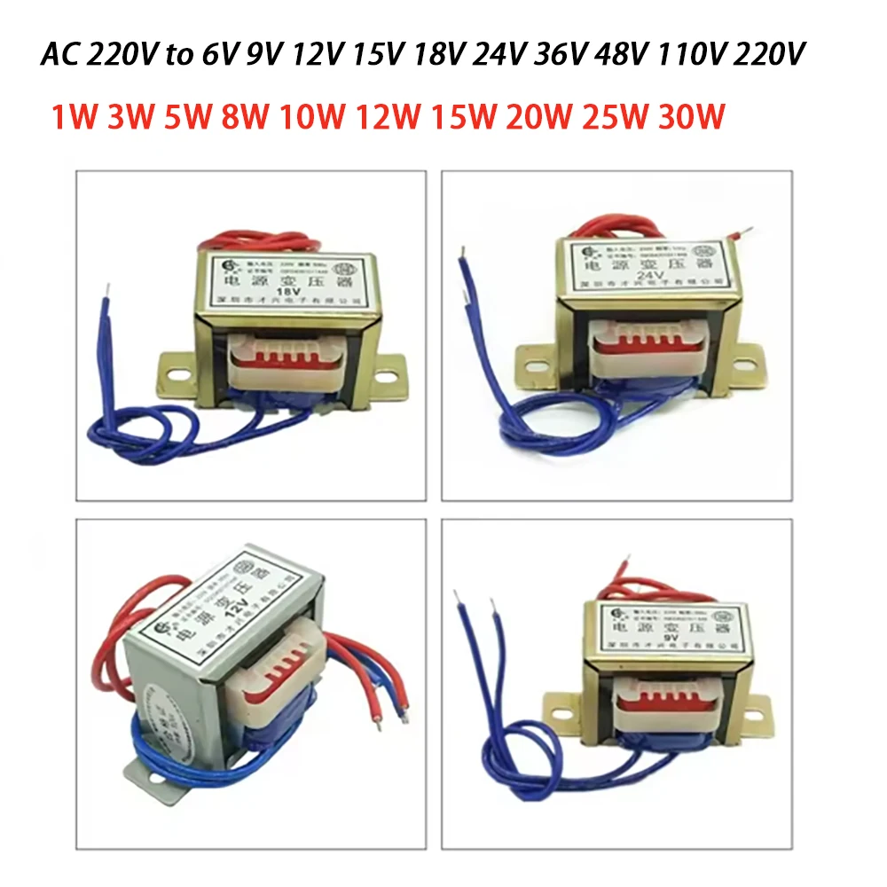 Transformateur AC 220V 50HZ - Puissance 1W à 30W