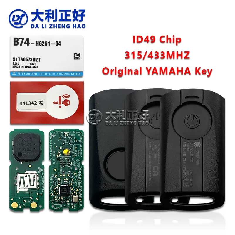 Télécommande Moto Yamaha XMAX300 - Clé RFID